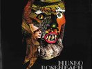 MUSEO ROSENBACH Zarathustra 1973 LP Ricordi reissue FOC Best Italian Prog MINT