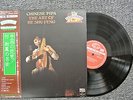 Chinese Pipa - The Art of He Shu-Feng LP K20C-5101 Japanese vinyl Seven Seas