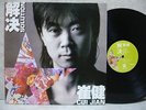 CUI JIAN ?? ?? SOLUTION 1991 LP NM   MINT- Promo