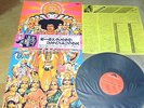 Jimi Hendrix Experience - Axis:Bold as Love - japan Press. Obi, Insert ,Rock LP