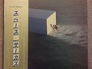 Rare FUNKY CARAVAN/ SPACE CIRCUS / Japan OBI LP Jazz Funk Fusion Prog Hear?