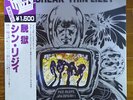 Japan Issue +Obi   THIN LIZZY / Jailbreak   Free Shipping