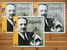 The Art of Jacques Thibaud -  Lexington 3 LP.  LEXC 1015/17