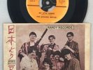 Scarce Japanese Beetles 45 The Beatles Interest Randy Records Haro Haro Kimiko