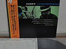 Lee Morgan Wynton Kelly Septet Dizzy Atmosphere Japan LP 18PJ-2009 Insert Obi