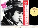 DONOVAN fairy tale JAPAN ONLY CVR orig '66 Columbia LP rare