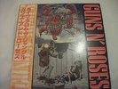 GUNS N ROSES.LIVE FROM THE JUNGLE EP.1988 JAPAN ONLY 6 TRACK RELEASE.VERY RARE.