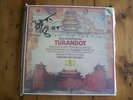Puccini-Turandot-Sealed 3 Lp Vinyl Record Box Set-Deutsche Grammophon-2741 013