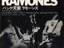 California Sun Ramones Japanese 7