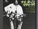 NEIL YOUNG: When You Dance I Can Really Love / Sugar Mountain 45 (Japan, PS ins