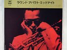 MILES DAVIS 'Round About Midnight 1977 Japan issue w/ OBI, insert NM