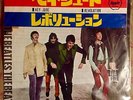 THE BEATLES Single HEY JUDE + REVOLUTION Edition Japonaise - japan MINT