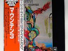 MOUNTAIN Nantucket Sleighride  1978 Japan issue w/ OBI & insert NM   Leslie West