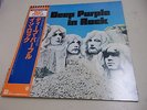 DEEP PURPLE Collector Item  Japan Early Press w) OBI  [ In Rock ]