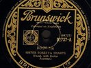 SISTER ROSETTA THARPE rock me/lonesome road 02737 uk brunswick 10