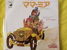 ABBA 1976 Mamma Mia People Need Love 7