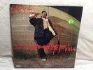 Eazy-E - It's On (Dr. Dre) 187um Killa '93 EP US ORG N.W.A. Ice Cube SEALED