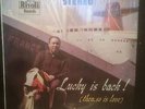LUCKY THOMPSON lucky is back  LP on RIVOLI 40 stereo in shrink RARE