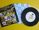Japan 45rpm 7