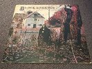 Black Sabbath Self titled Debut Vertigo Swiirl