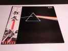 PINK FLOYD 
