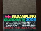 The Resampling Dictionary 2008  Out of Print Book Freddy Fresh (new)