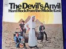 Devils Anvil Columbia Stereo 9464 CL 2664 vint LP Felix Pappalari others midEast