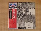 The Beatles - Revolver(Vinyl LP)Apple Records EAS-80556(Japan Press)1976 NMNM