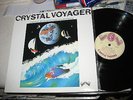G WAYNE THOMAS-CRYSTAL VOYAGER-Australia VINYL Surf Prog S/Track 1973 EXCELLENT