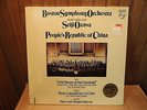 SEALED LP BOSTON SYMPHONY SEIJI OZAWA PEOPLES REBPUBLIC OF CHINA PHILIPS 9500692