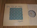 CUPOL (GRAHAM LEWIS / BRUCE GILBERT) - LIKE THIS FOR AGES / KLUBA CUPOL - 12