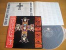 GUNS N’ ROSES – APPETITE FOR DESTRUCTION  Japan obi   PROMO