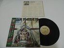 Iron Maiden - Aces High Japan Single LP / EMS-50148