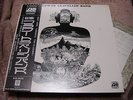 Flower Travellin' Band SATORI Japan Hard Psych LP w/OBI