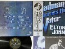 ELTON JOHN MADMAN ACROSS THE WATER DJM FP-80393 Japanese Pressing OBI Vinyl LP