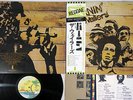 WAILERS BURNIN' ISLAND ILS-80134 Japanese Pressing OBI Vinyl LP