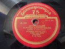 L. KOGAN/A. Gauk/N. Rakhlin Saint-Saens Rondo Capriccioso/Berlioz Roman Carnival
