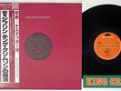 KING CRIMSON DISCIPLINE POLYDOR 28MM 0064 Japanese Pressing OBI Vinyl LP