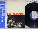MILES DAVIS VOLUME 1 BLUE NOTE BLP 1501 Japanese Pressing OBI MONO Vinyl LP