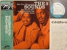 THREE SOUNDS 3 JAPAN BLUE NOTE KING