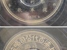 China Chinese 78rpm - ??? 34751