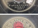 China Chinese 78rpm - ZHOU XUAN 35335