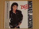 Michael Jackson - Bad(Vinyl LP)Epic 28-3P-800(Japan press)1987 NMNM