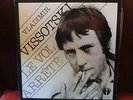 VLADIMIR VYSOTSKY - LE VOL ARETTE - 1981 le Chant Du Monde LDX74762 2xLP VG++