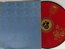 Teresa Teng picture LP Chinese New Year picture ??? ????????? ?? ??