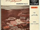 Fairuz Max RARE 1950's German 45 EP Ghire/Wa'ef Ya Asmar LSN? Lebanon Rahbani