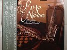 LP RYO NODA - Saxophone Classical Recital