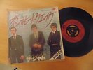 The Jam-(love is like a)heatwave-polydor-japanese import-mod.new wav.paul weller