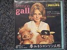 France Gall - Poupee de cire, poupee de son 7'' Single SUNG IN JAPANESE