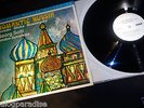 MFSL 1-517 MOFI MOBILE FIDELITY SOUND LAB ROMANTIC RUSSIA SIR GEORG SOLTI LSO NR
